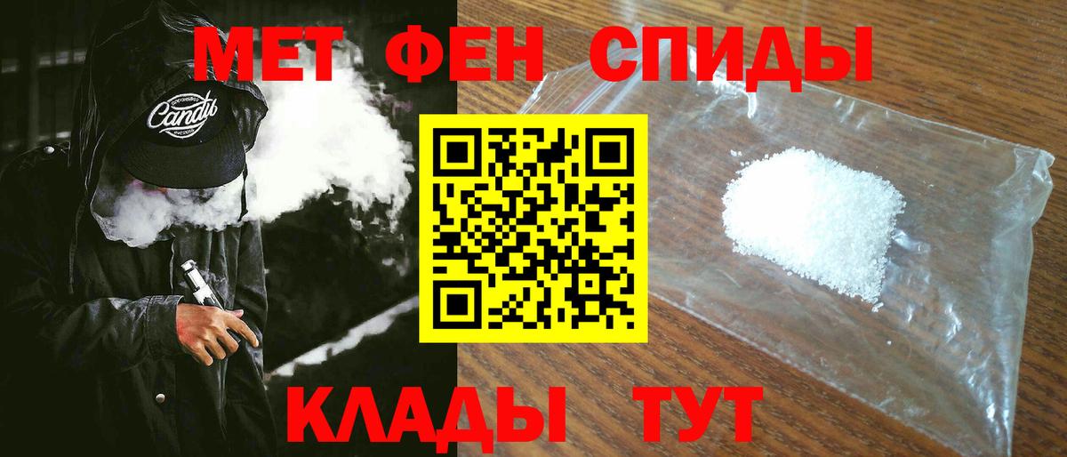 Amphetamine Розовый  АМФ  Бугуруслан  Вход с VPN  Amphetamine 