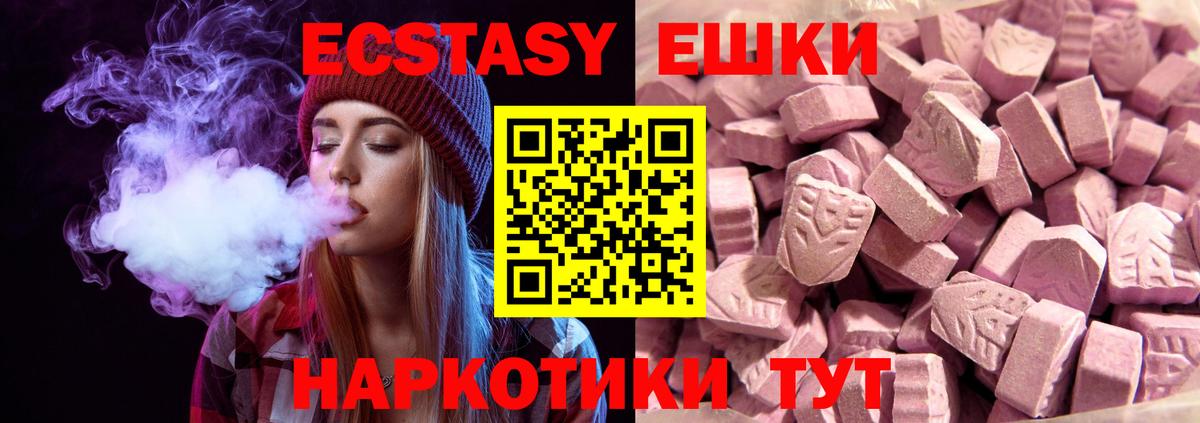 Ecstasy Punisher  Вход с VPN  Бугуруслан 