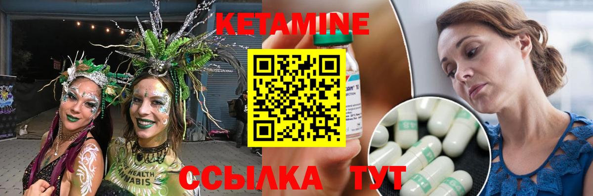 КЕТАМИН ketamine  mega как войти  Бугуруслан  Вход с VPN 