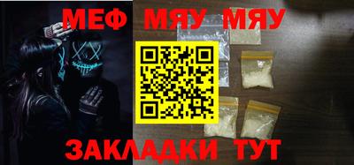 индика Татарск