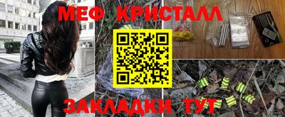 синтетический гашиш Тара