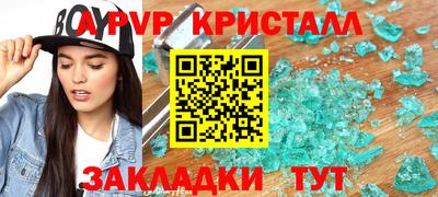 синтетический гашиш Тара