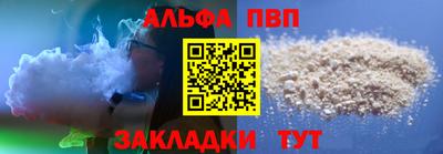 соль ск Тверь
