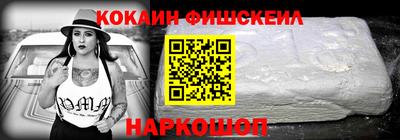 синтетический гашиш Тара