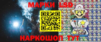 синтетический гашиш Тара