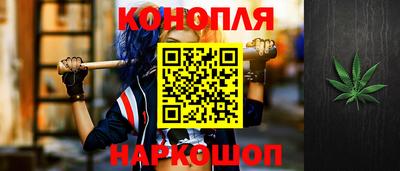 синтетический гашиш Тара