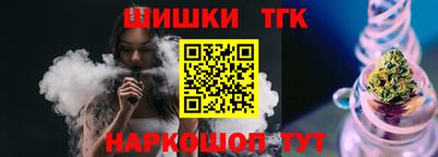 соль ск Тверь