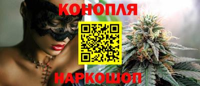 синтетический гашиш Тара