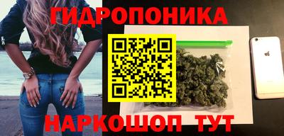 синтетический гашиш Тара