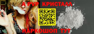 синтетический гашиш Тара