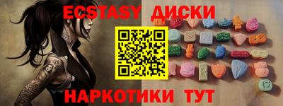 индика Татарск