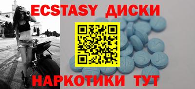 индика Татарск