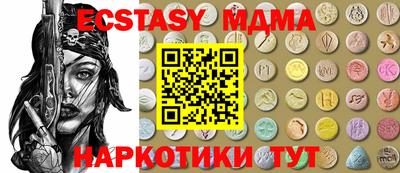 синтетический гашиш Тара
