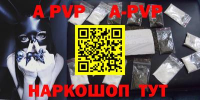 индика Татарск