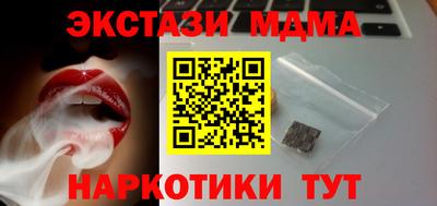 соль ск Тверь