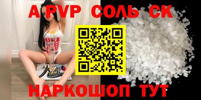 индика Татарск