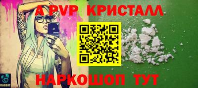 соль ск Тверь