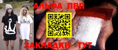 соль ск Тверь