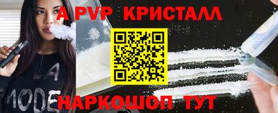 соль ск Тверь