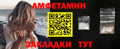 соль ск Тверь
