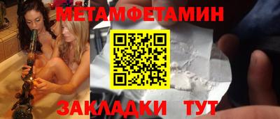 индика Татарск