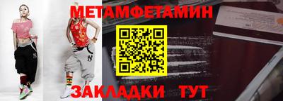 синтетический гашиш Тара