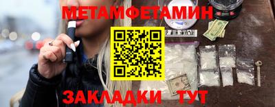 синтетический гашиш Тара