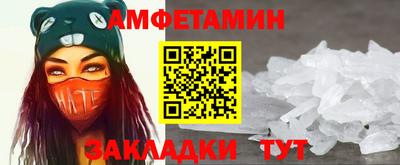 соль ск Тверь