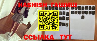 синтетический гашиш Тара