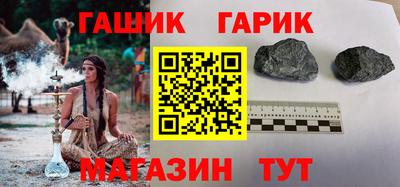 синтетический гашиш Тара