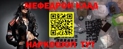 соль ск Тверь