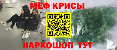 синтетический гашиш Тара