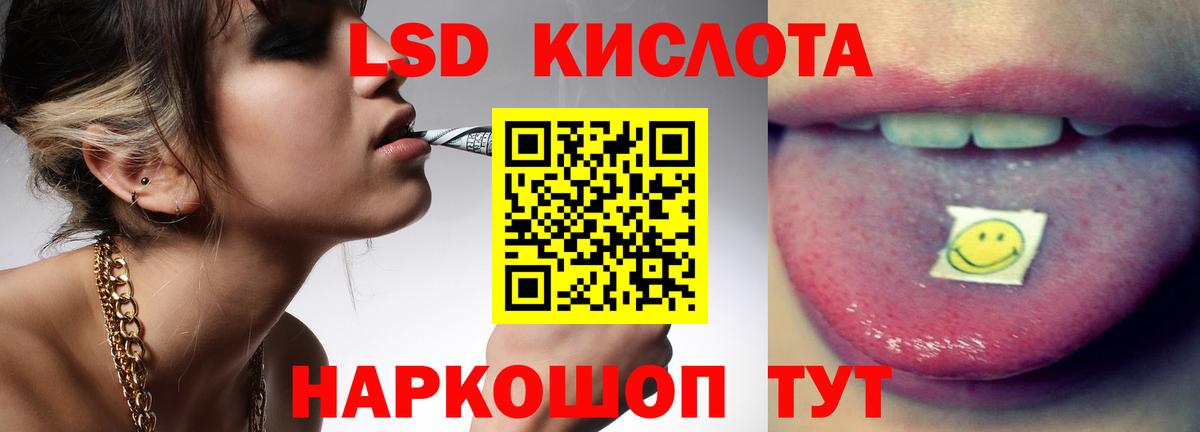 Лсд 25 экстази кислота Бугуруслан