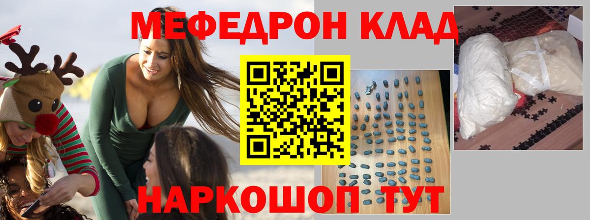 МЯУ-МЯУ мука  МЯУ-МЯУ  Бугуруслан  МЯУ-МЯУ мяу мяу  Вход с VPN 