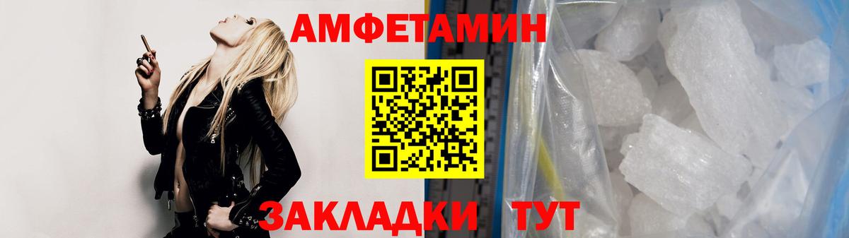 МЕТАМФЕТАМИН Декстрометамфетамин 99.9%  МЕТАМФЕТАМИН Декстрометамфетамин 99.9%  Бугуруслан  Вход с VPN 