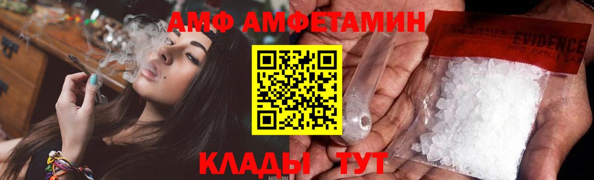 Первитин витя Бугуруслан
