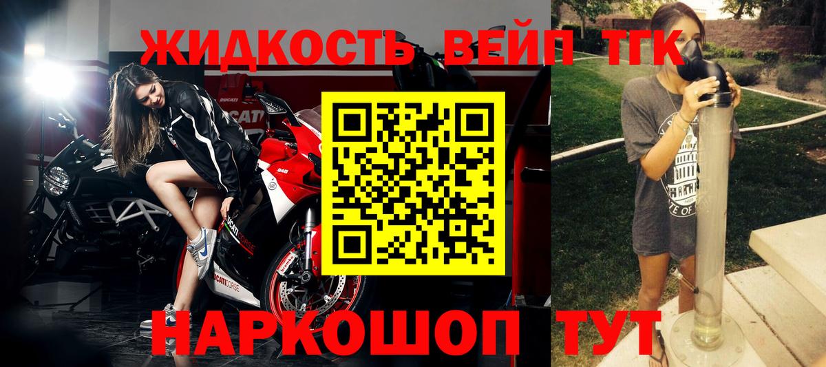 Дистиллят ТГК гашишное масло  ТГК вейп с тгк  Бугуруслан  Вход с VPN 